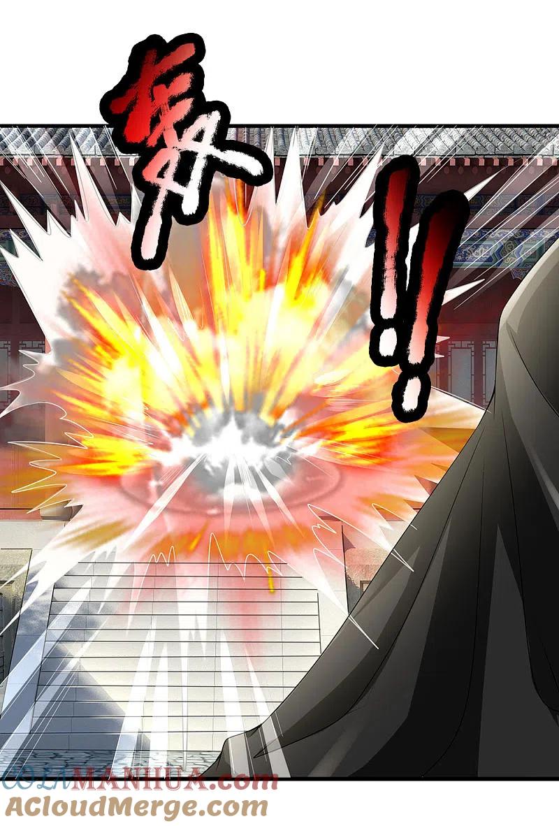 都市之逆天仙尊 第120话 偷袭成功 第3页