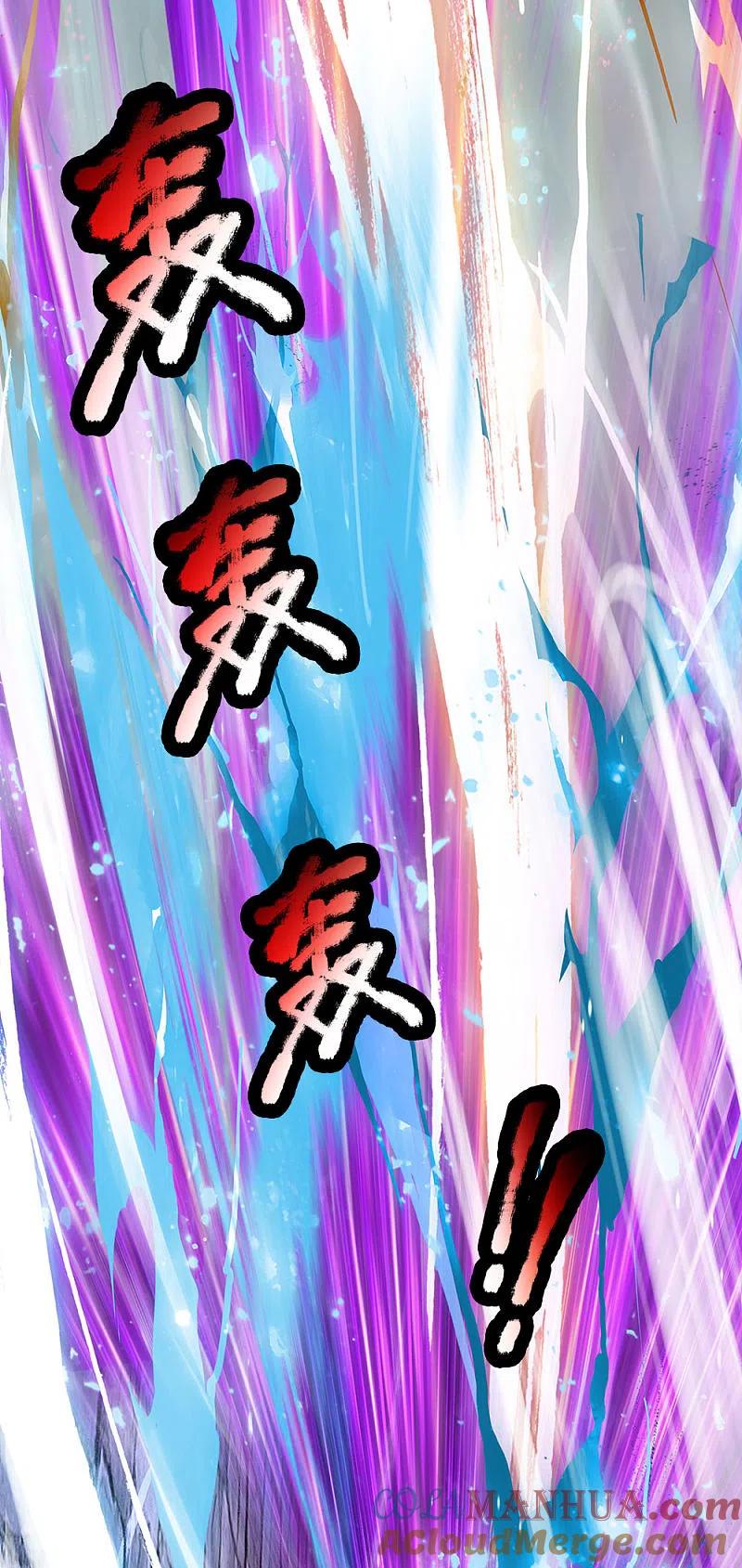 都市之逆天仙尊 第121话 公子可还活着？ 第5页