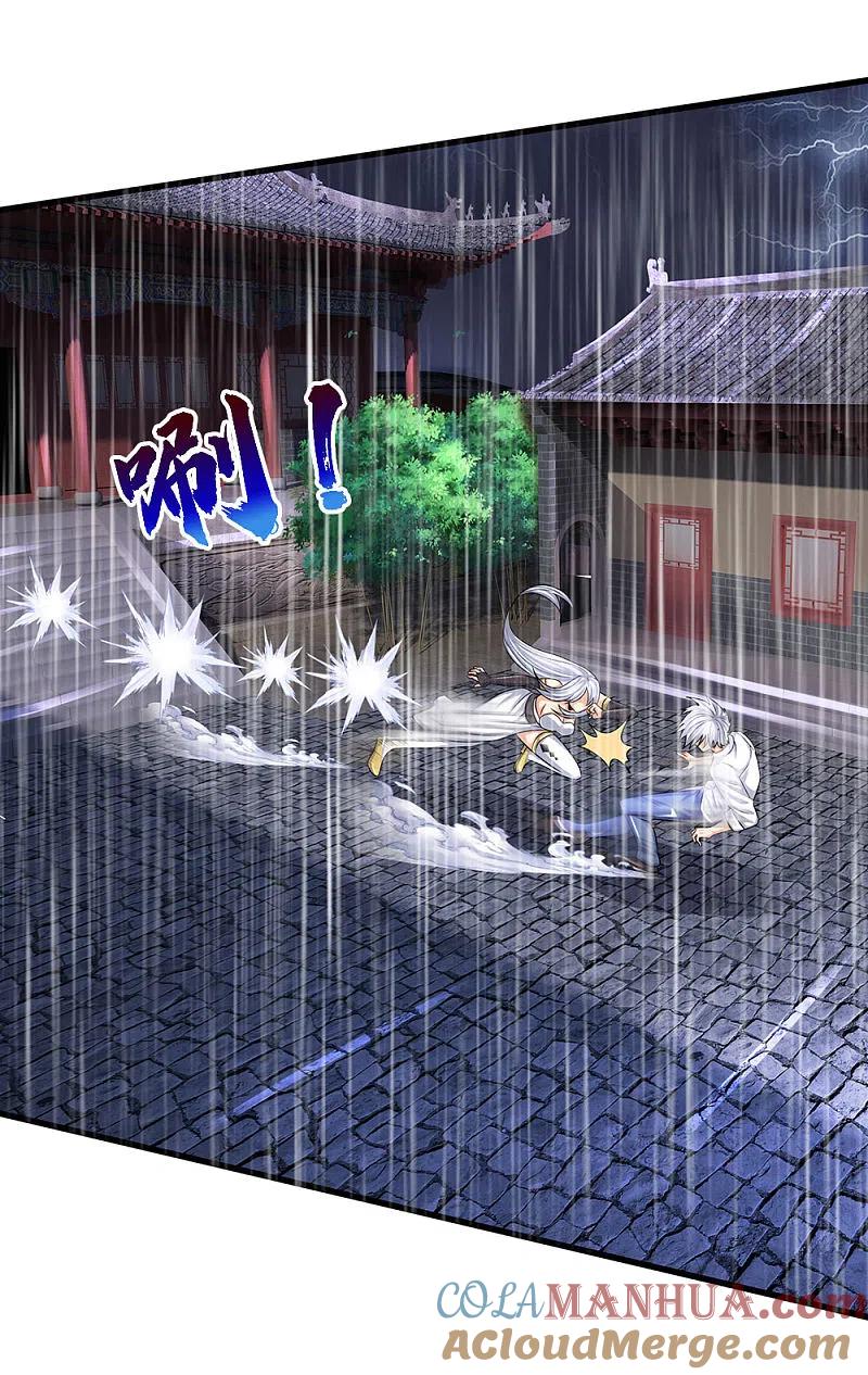 都市之逆天仙尊 第122话 公子莫急 第7页