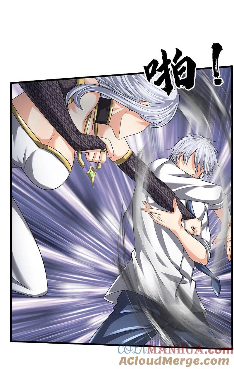 都市之逆天仙尊 第123话 以柔克刚 第3页