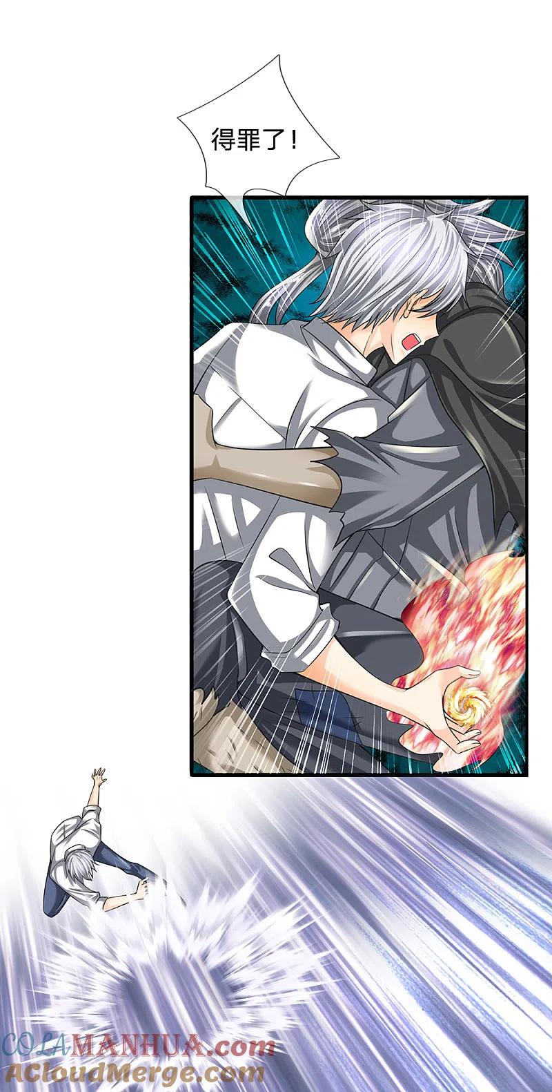 都市之逆天仙尊 第127话 假意受伤 第2页