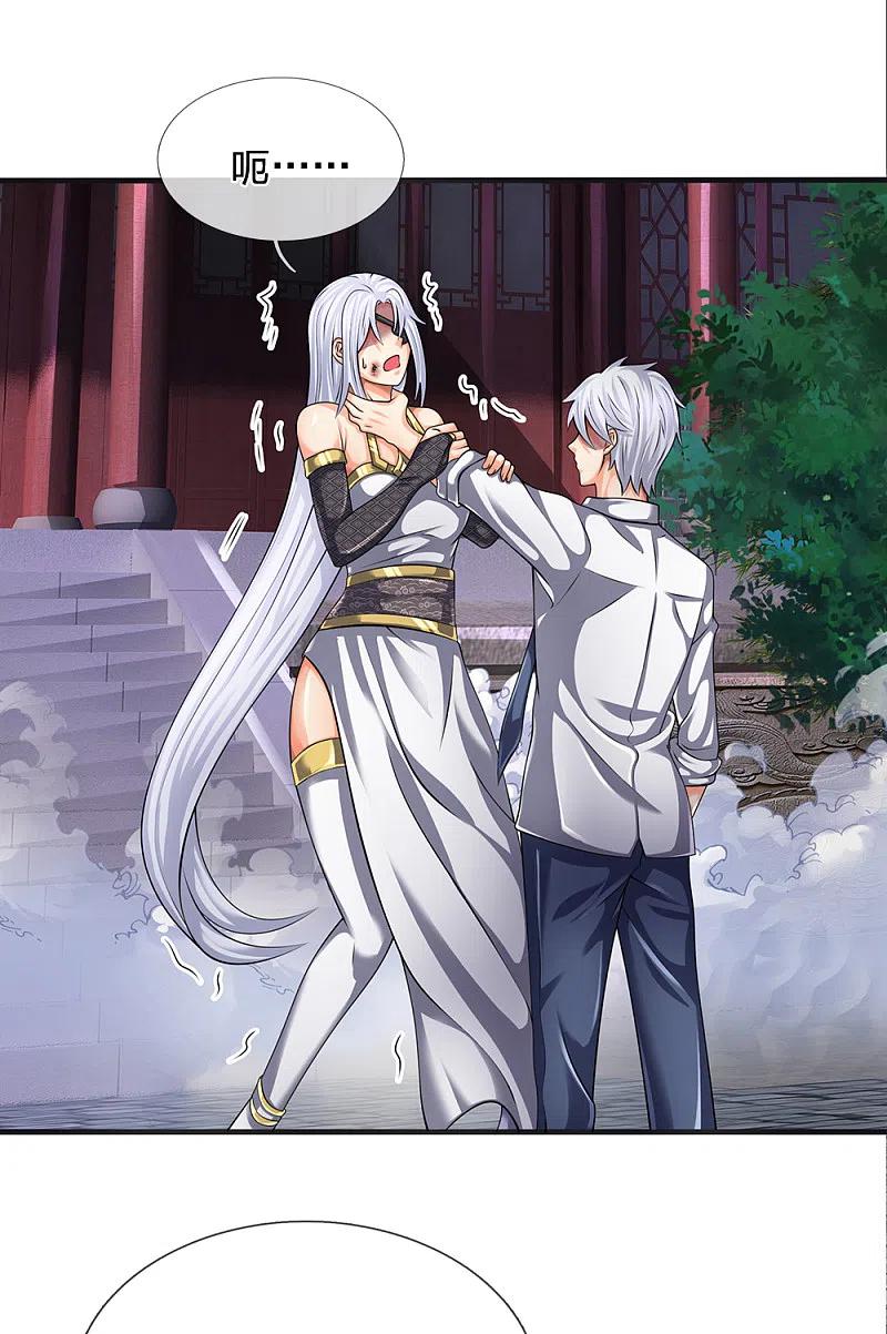 都市之逆天仙尊 第130话 游戏结束了 第12页