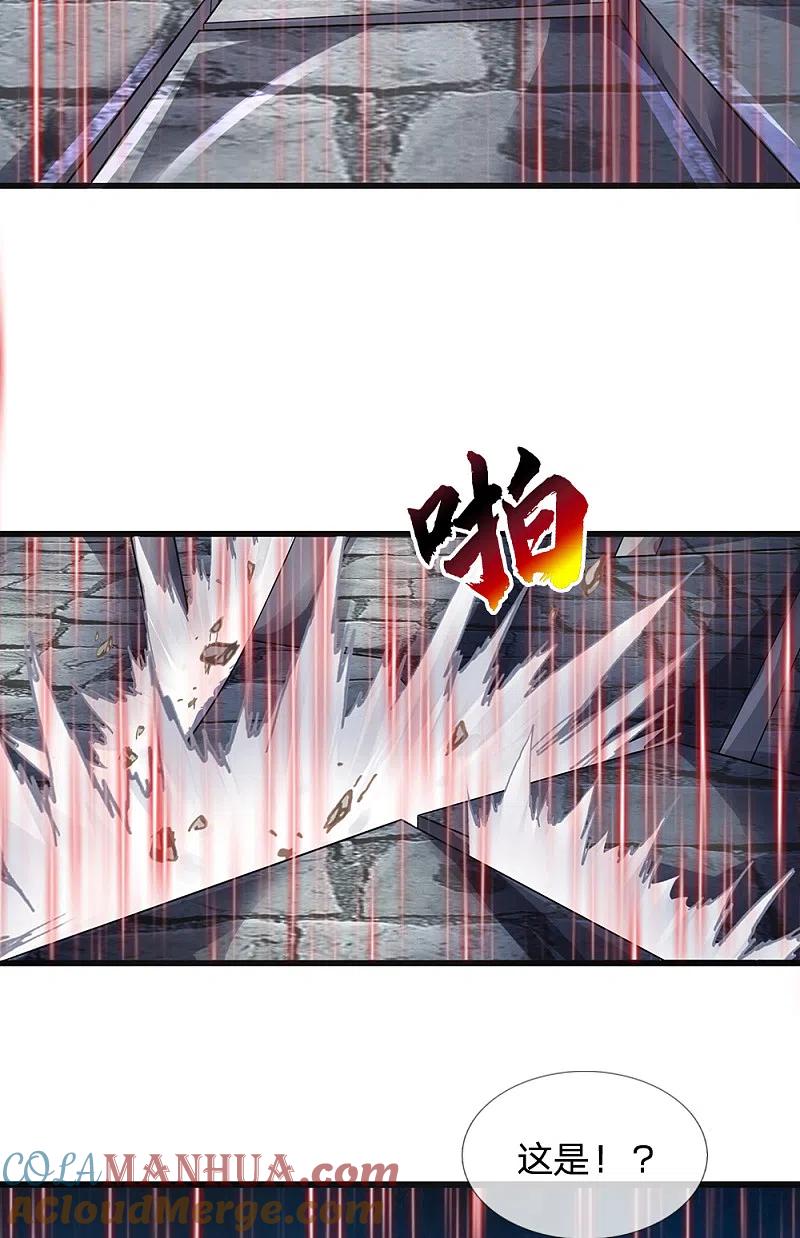 都市之逆天仙尊 第131话 绝对差距 第9页