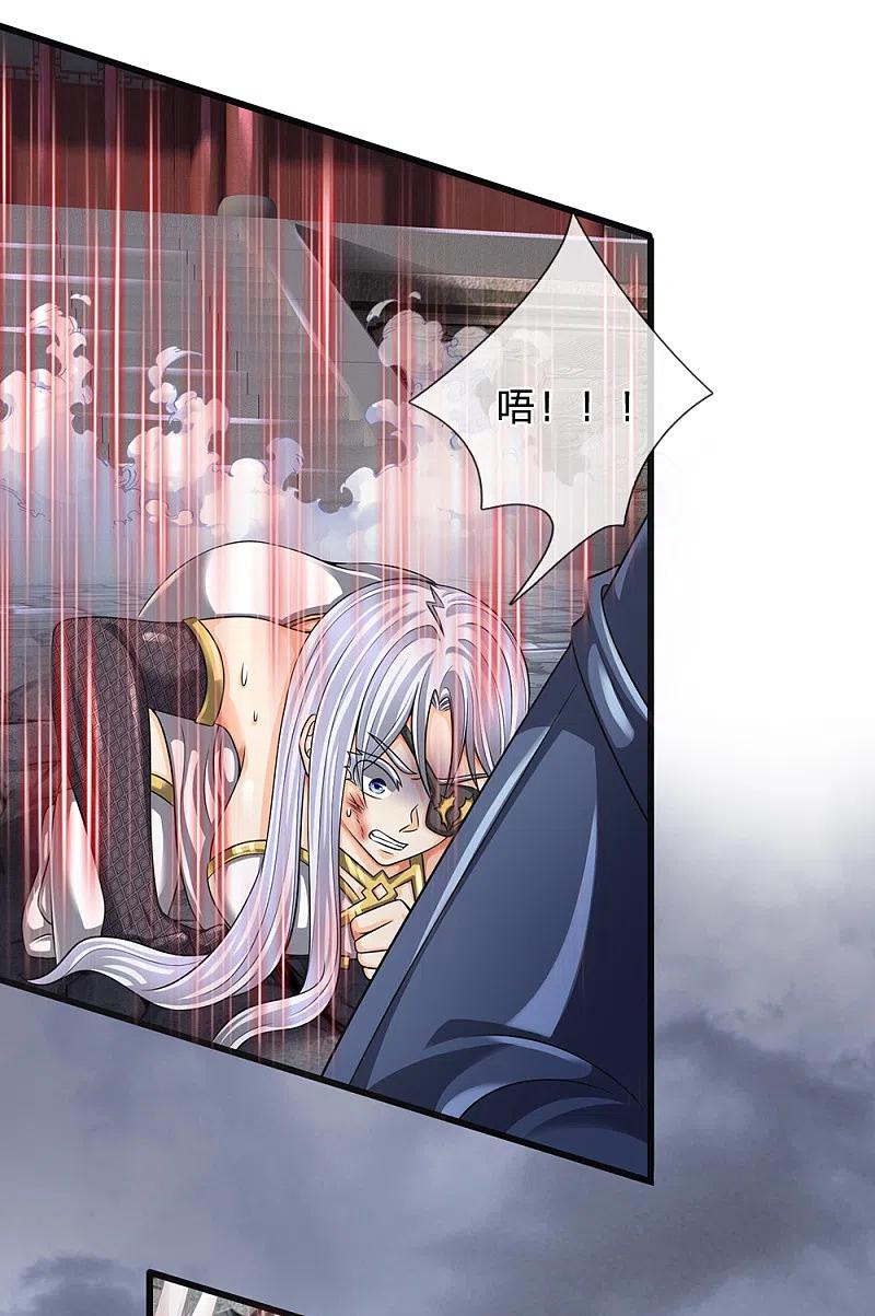 都市之逆天仙尊 第131话 绝对差距 第14页