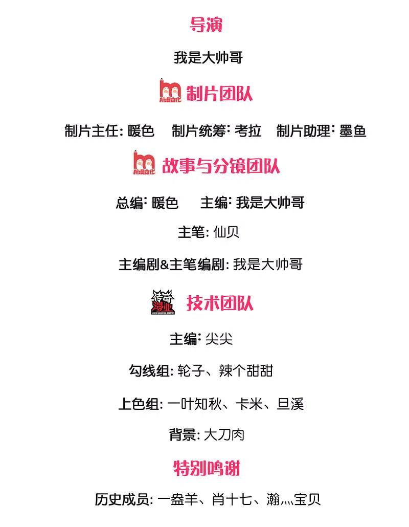 都市之逆天仙尊 第131话 绝对差距 第2页