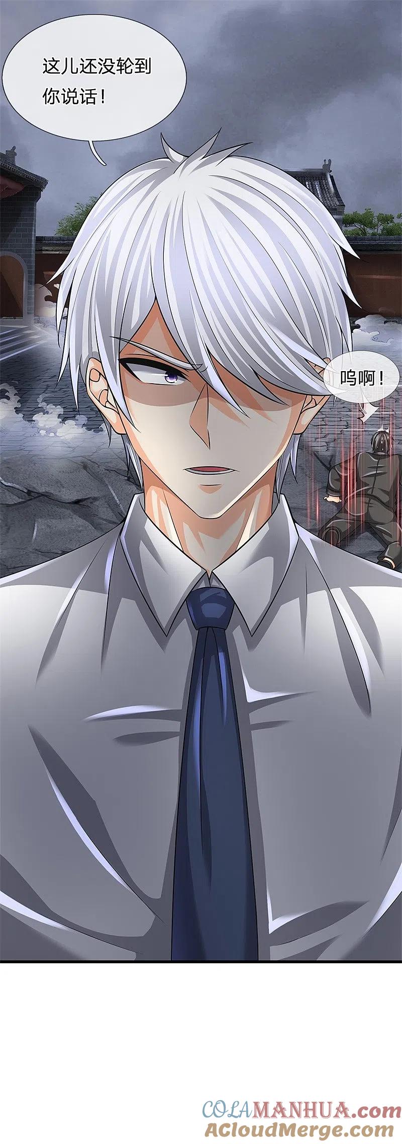 都市之逆天仙尊 第132话 倒计时 第5页