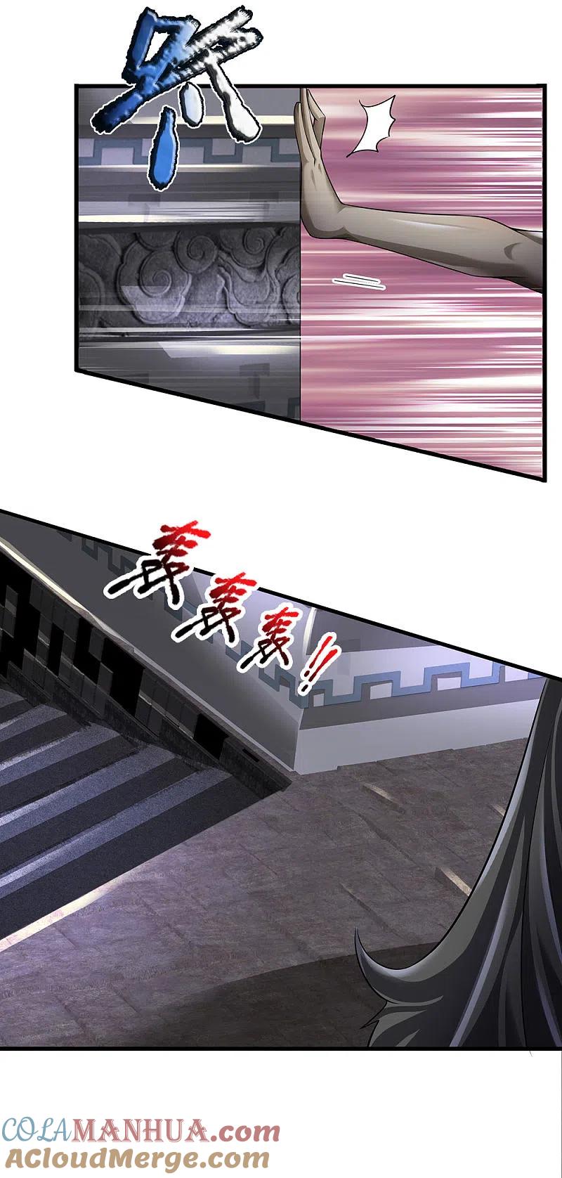 都市之逆天仙尊 第136话 地下世界 第3页