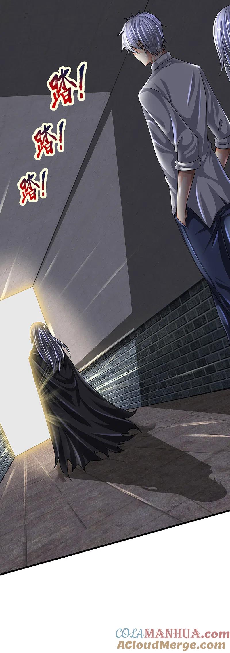 都市之逆天仙尊 第136话 地下世界 第5页
