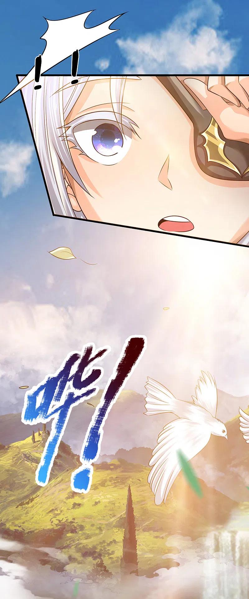 都市之逆天仙尊 第136话 地下世界 第8页