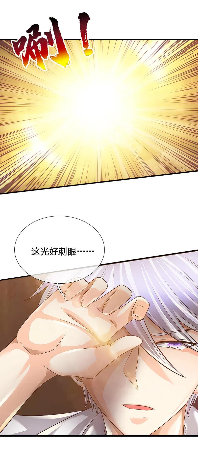 都市之逆天仙尊 第136话 地下世界 第6页