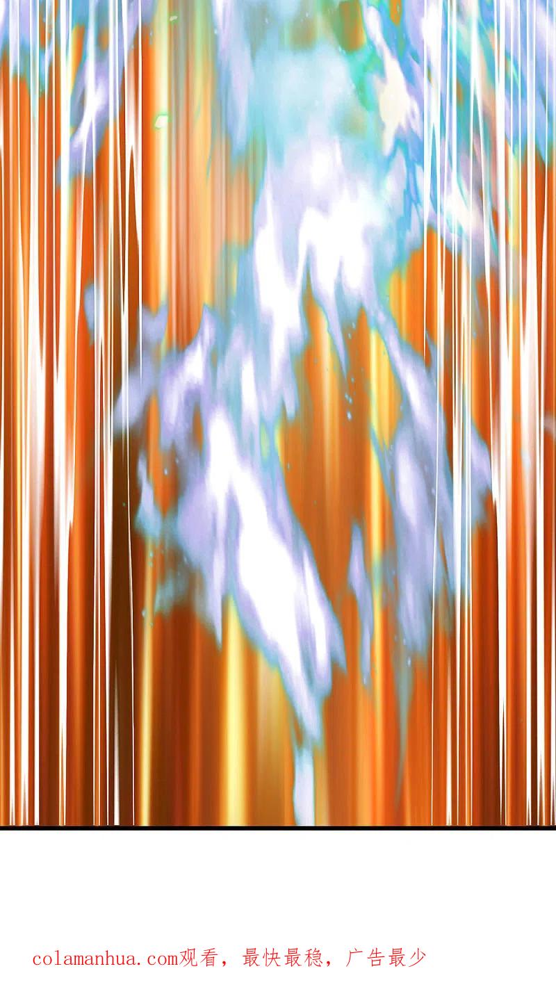 都市之逆天仙尊 第139话 火焰相融 第22页
