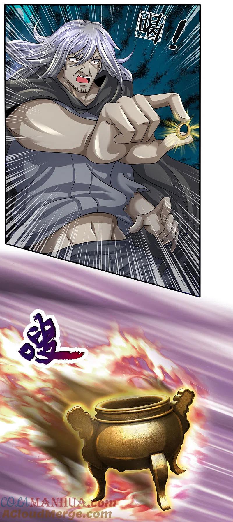 都市之逆天仙尊 第139话 火焰相融 第7页