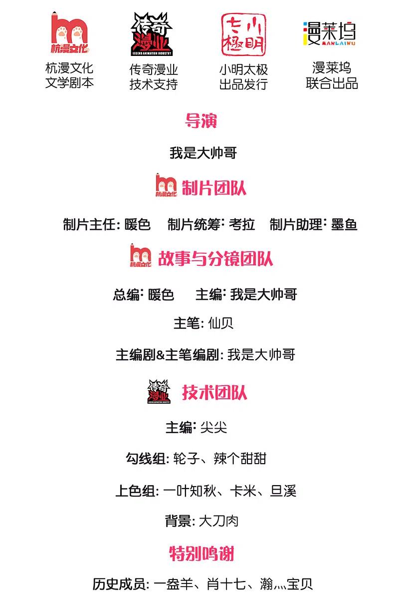 都市之逆天仙尊 第140话 延寿丹药炼成 第2页