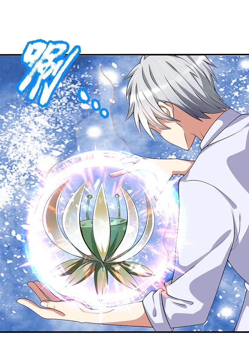 都市之逆天仙尊 第140话 延寿丹药炼成 第4页