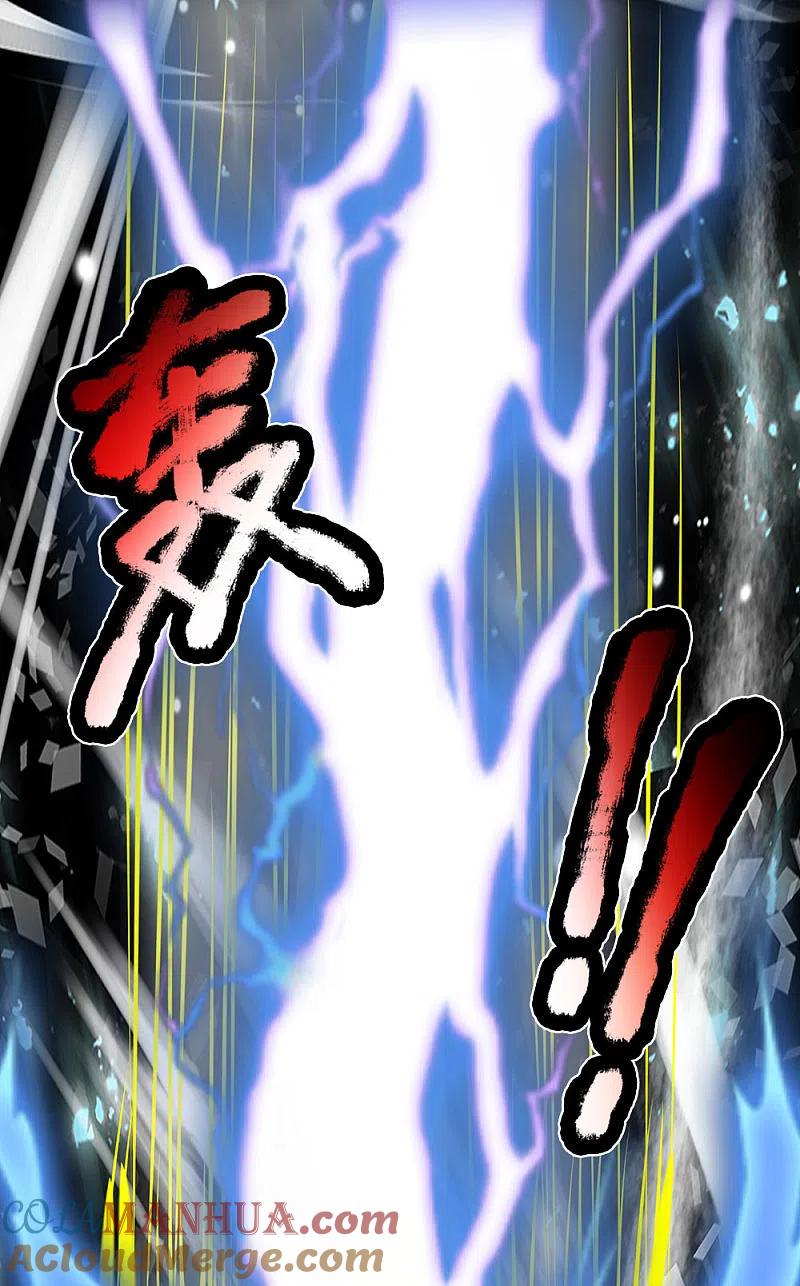 都市之逆天仙尊 第140话 延寿丹药炼成 第9页