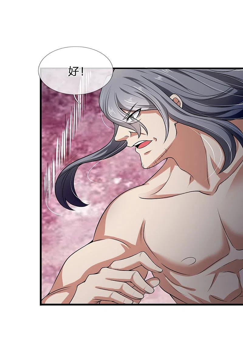 都市之逆天仙尊 第141话 修复经脉，巩固丹田 第14页