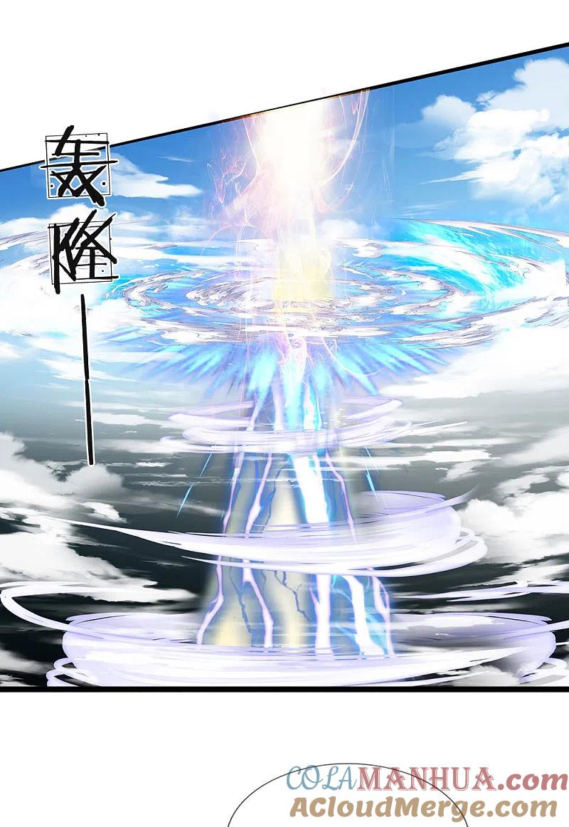 都市之逆天仙尊 第141话 修复经脉，巩固丹田 第9页