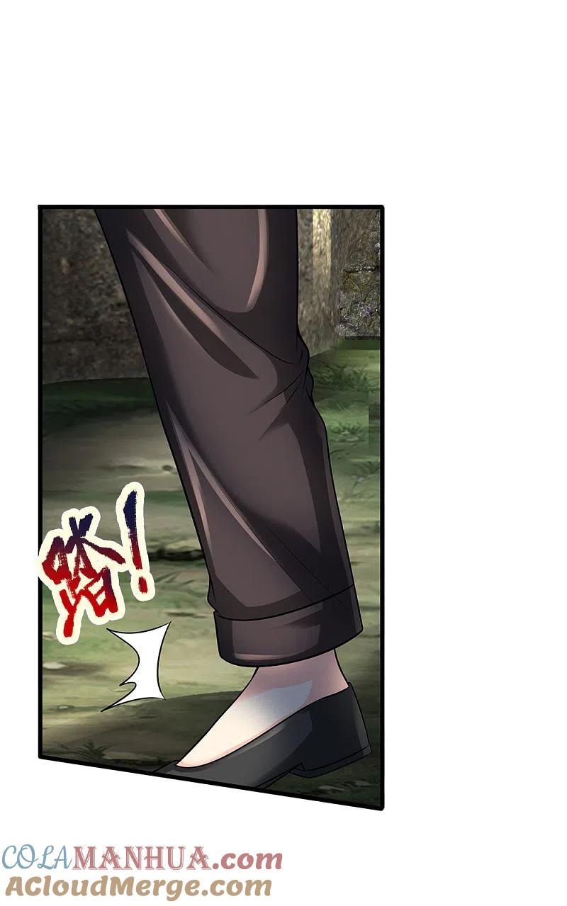 都市之逆天仙尊 第143话 后续再见 第7页