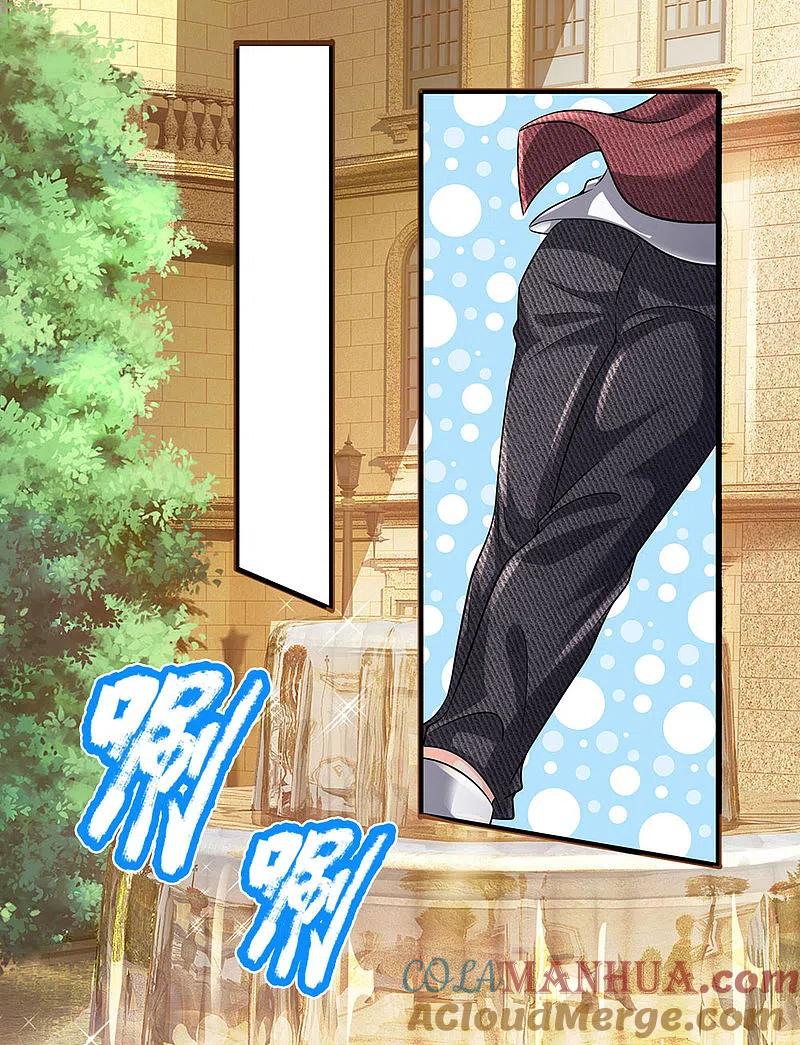 都市之逆天仙尊 第150话 秦老师的电话 第9页