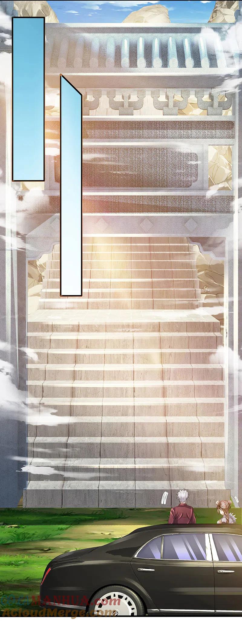 都市之逆天仙尊 第152话 一起去爬山 第21页