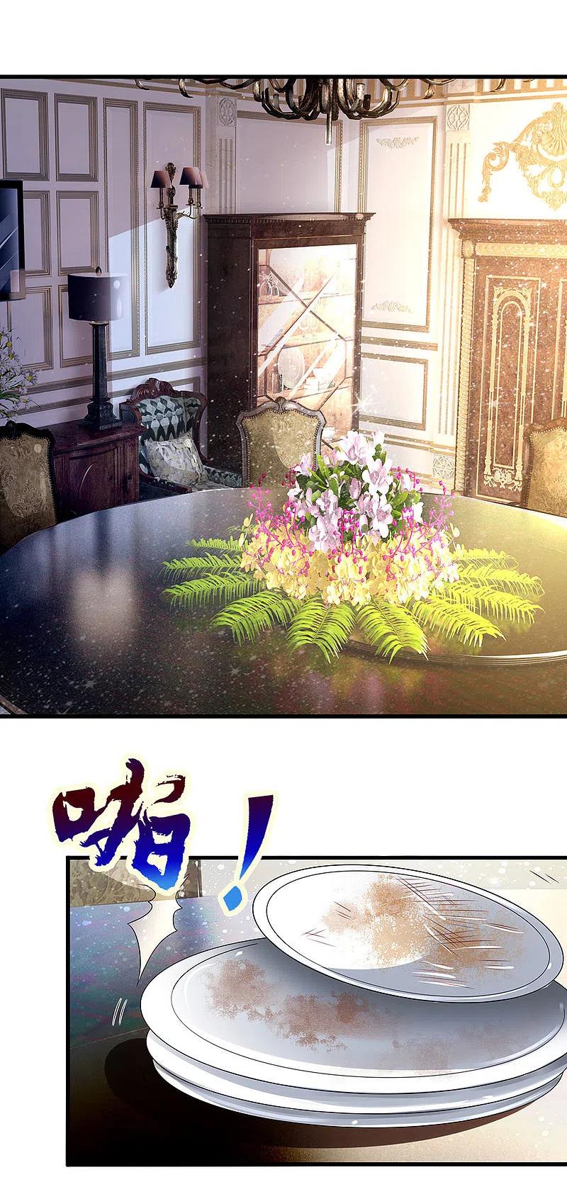 都市之逆天仙尊 第154话 饿死鬼转世 第10页
