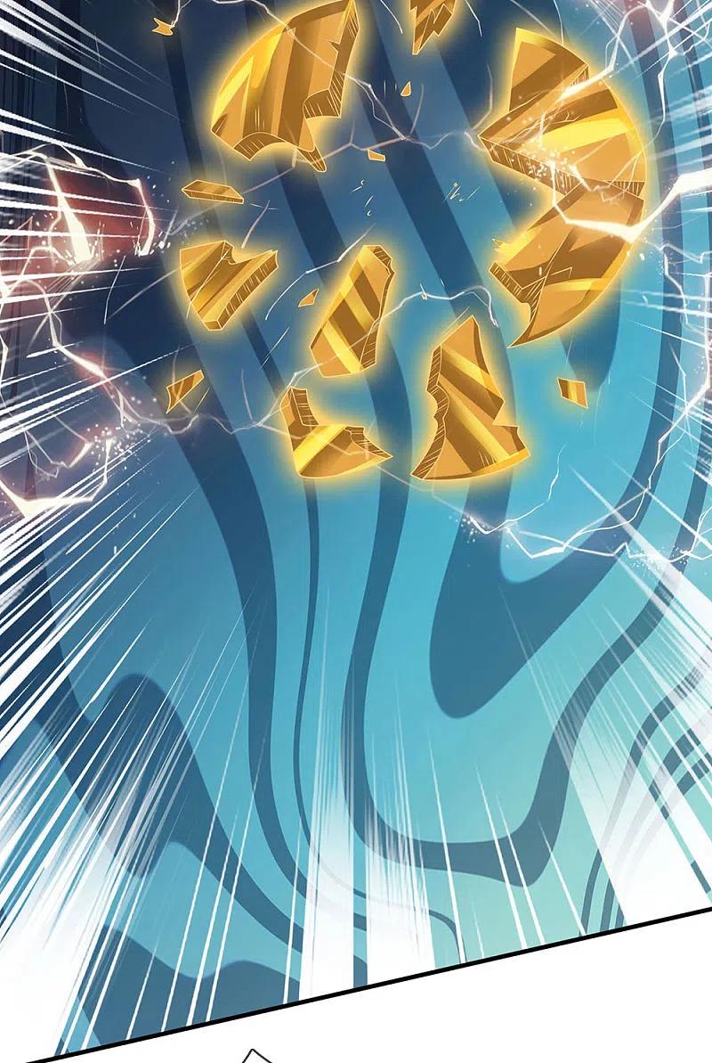 都市之逆天仙尊 第155话 警告某些人 第4页