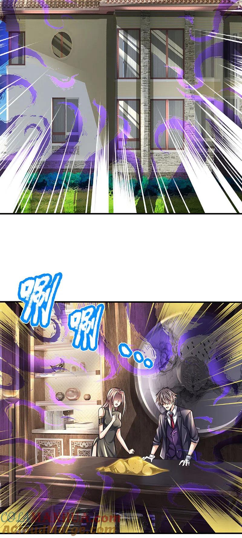 都市之逆天仙尊 第155话 警告某些人 第11页