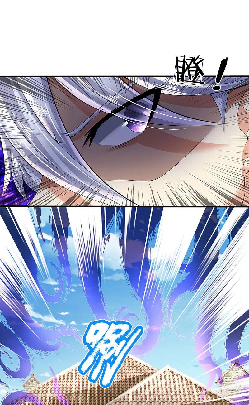 都市之逆天仙尊 第155话 警告某些人 第10页