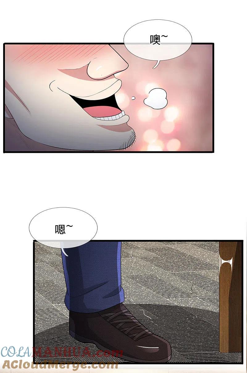 都市之逆天仙尊 第16话 这就叫嚣张？ 第13页