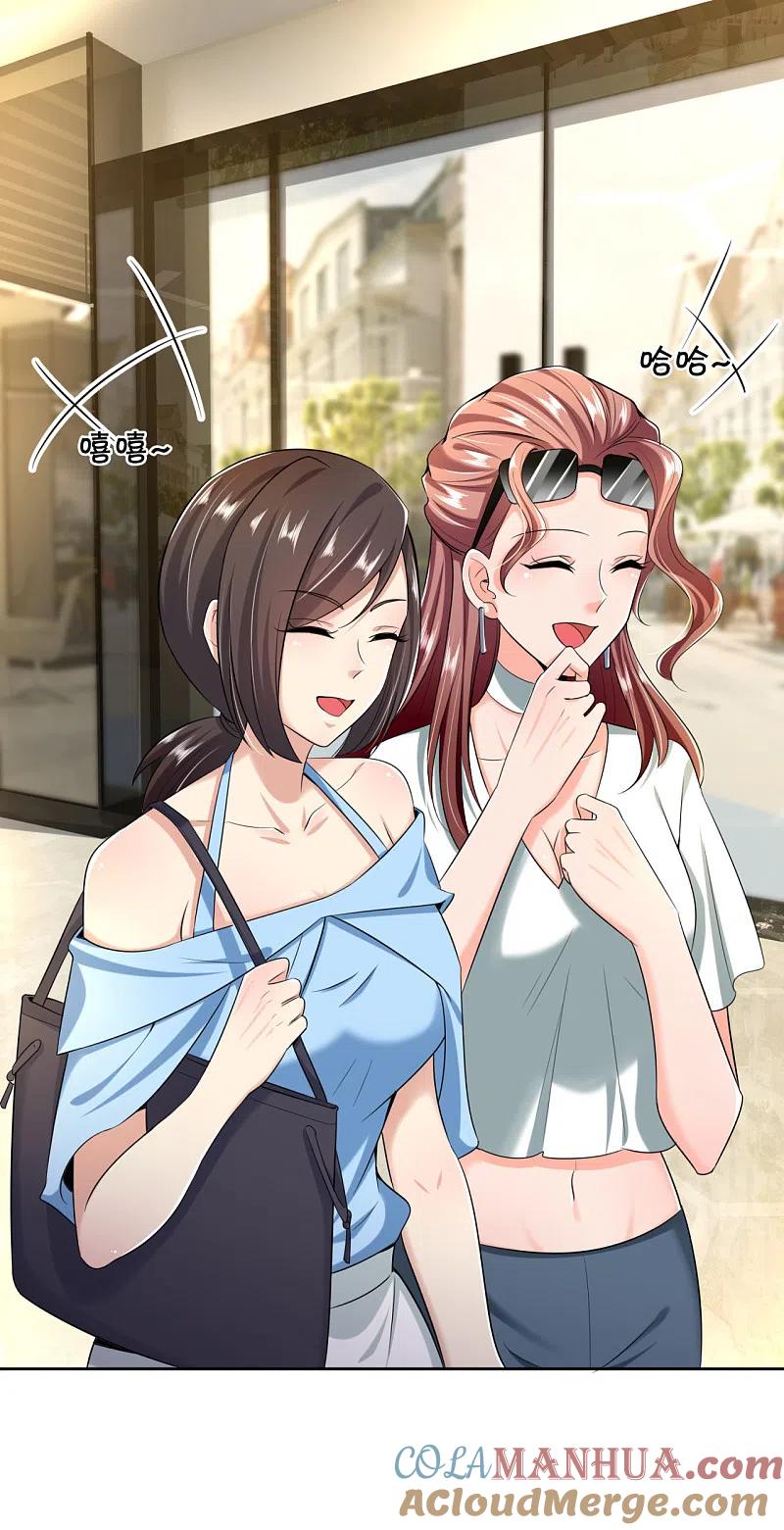 都市之逆天仙尊 第160话 还有好玩意吗？ 第6页