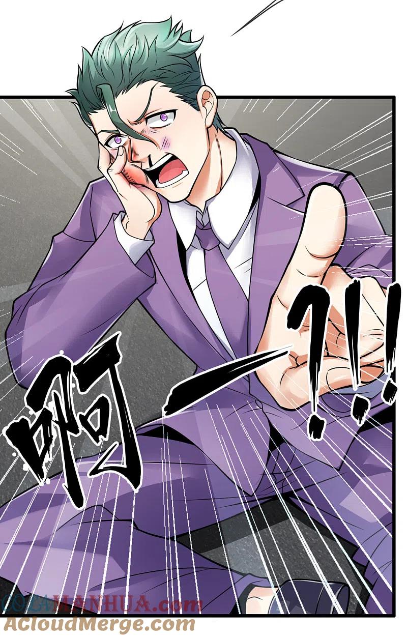 都市之逆天仙尊 第166话 他们惨了！ 第7页