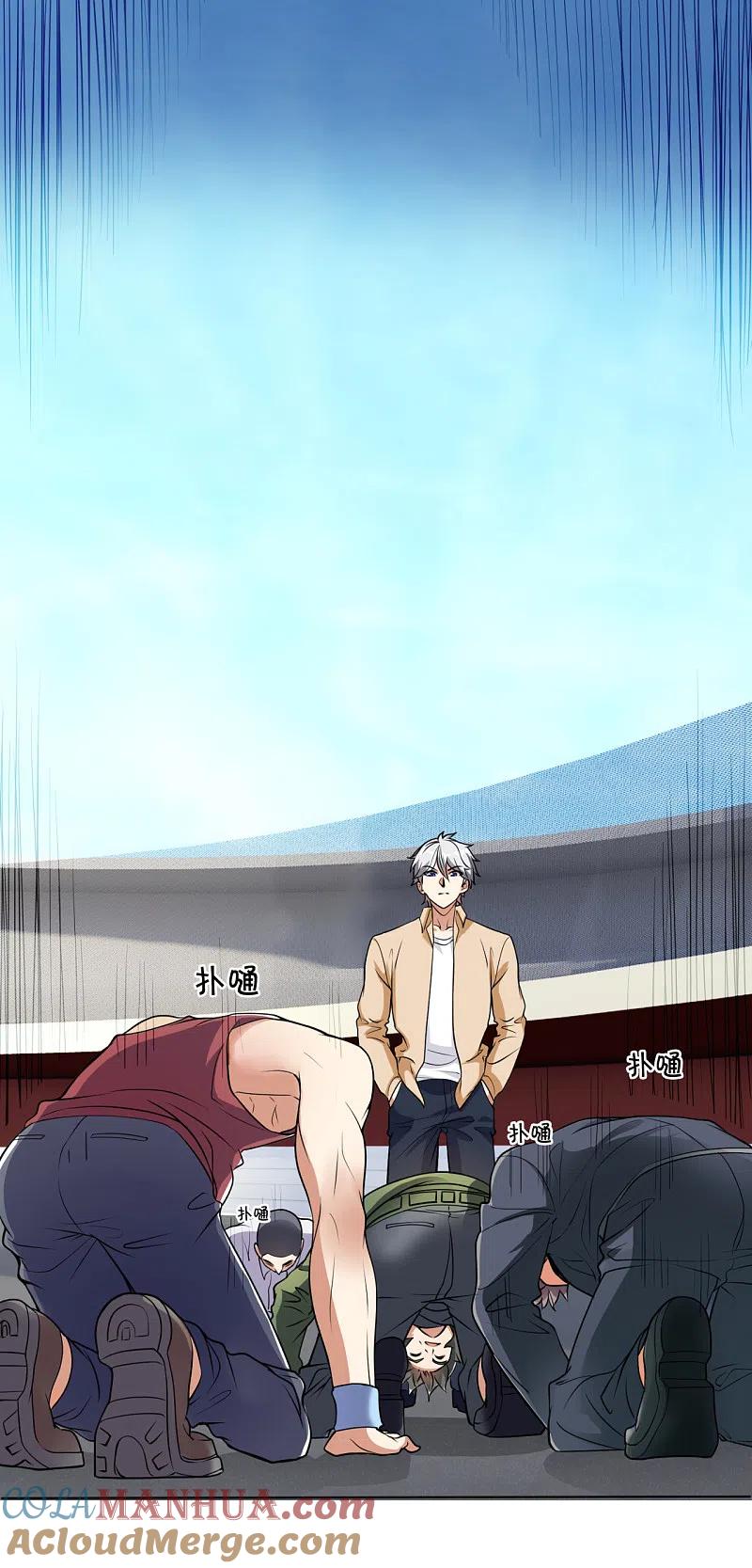 都市之逆天仙尊 第167话 跪下！ 第6页