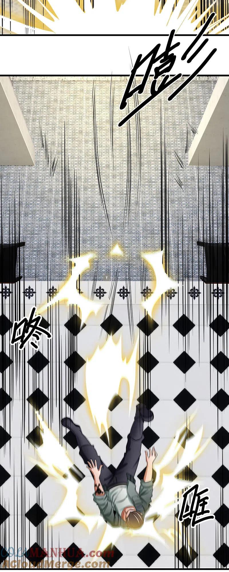 都市之逆天仙尊 第171话 你不配 第9页