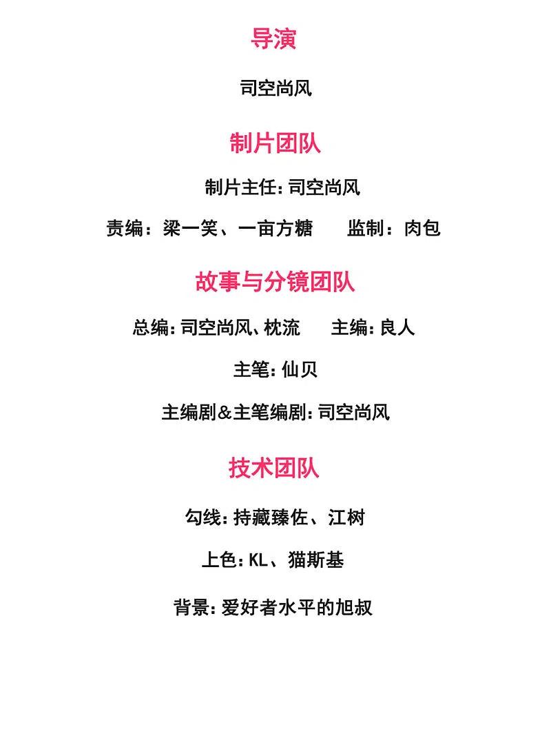 都市之逆天仙尊 第171话 你不配 第2页