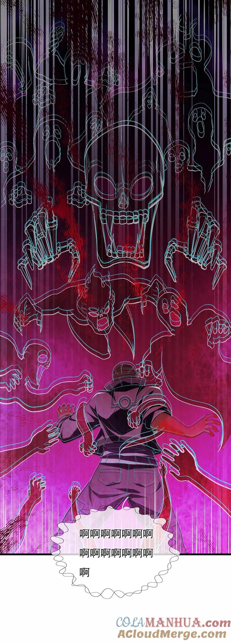 都市之逆天仙尊 第175话 代价 第7页