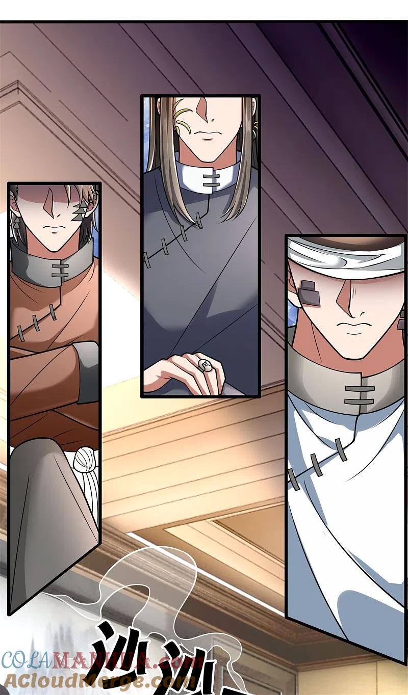 都市之逆天仙尊 第177话 异能者协会 第9页