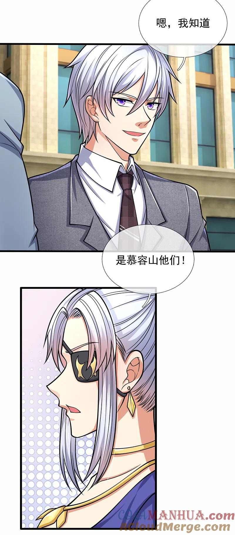 都市之逆天仙尊 第181话 恐怖科技 第19页