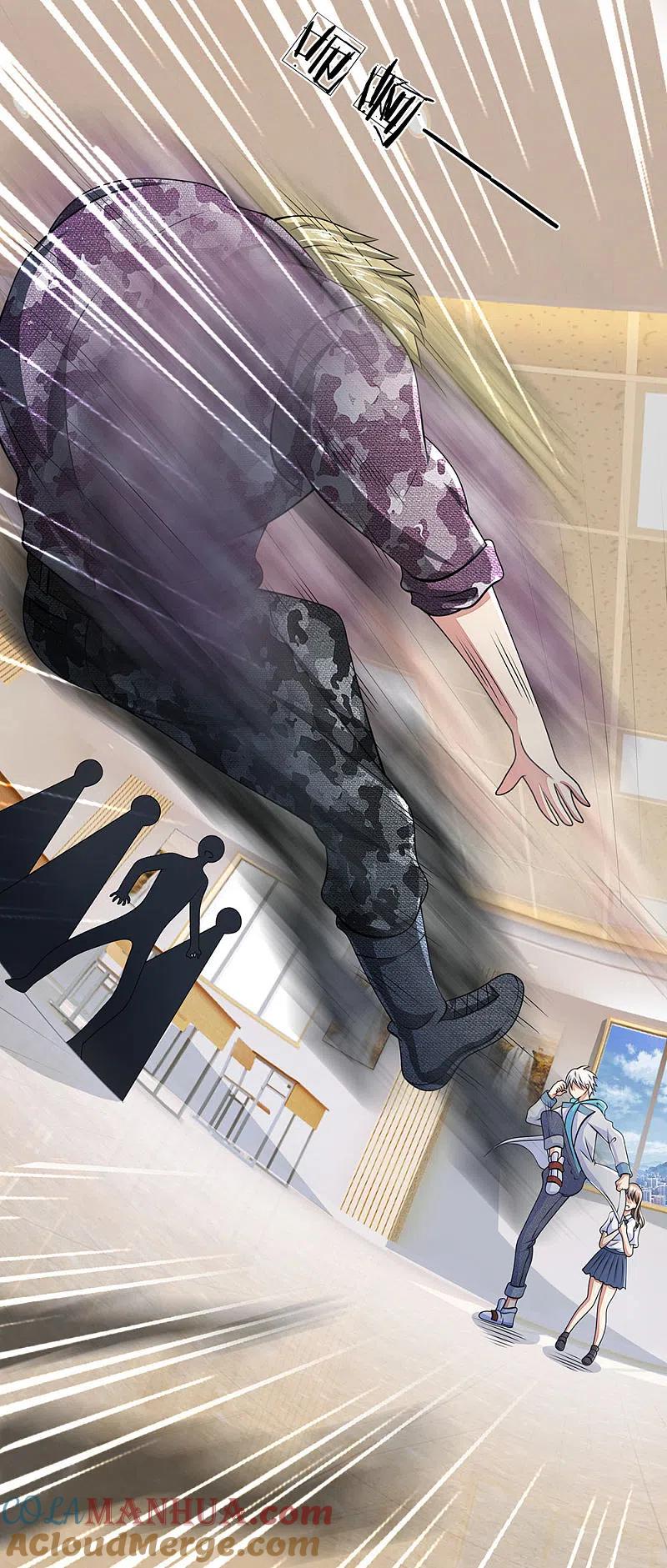 都市之逆天仙尊 第19话 放心吧，有我在！ 第15页