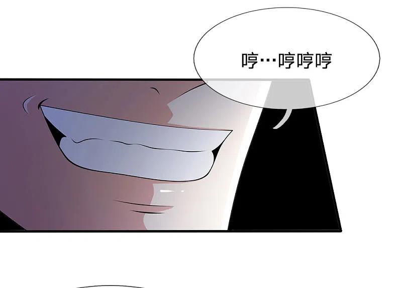 都市之逆天仙尊 第19话 放心吧，有我在！ 第2页