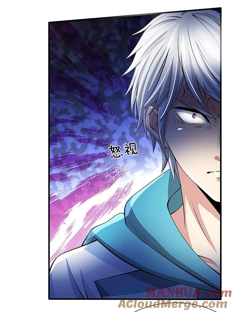 都市之逆天仙尊 第19话 放心吧，有我在！ 第9页