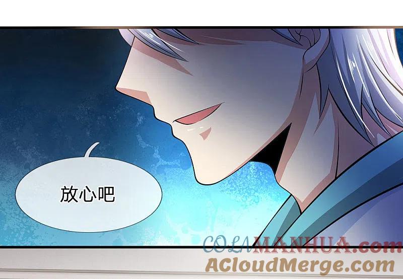 都市之逆天仙尊 第19话 放心吧，有我在！ 第5页