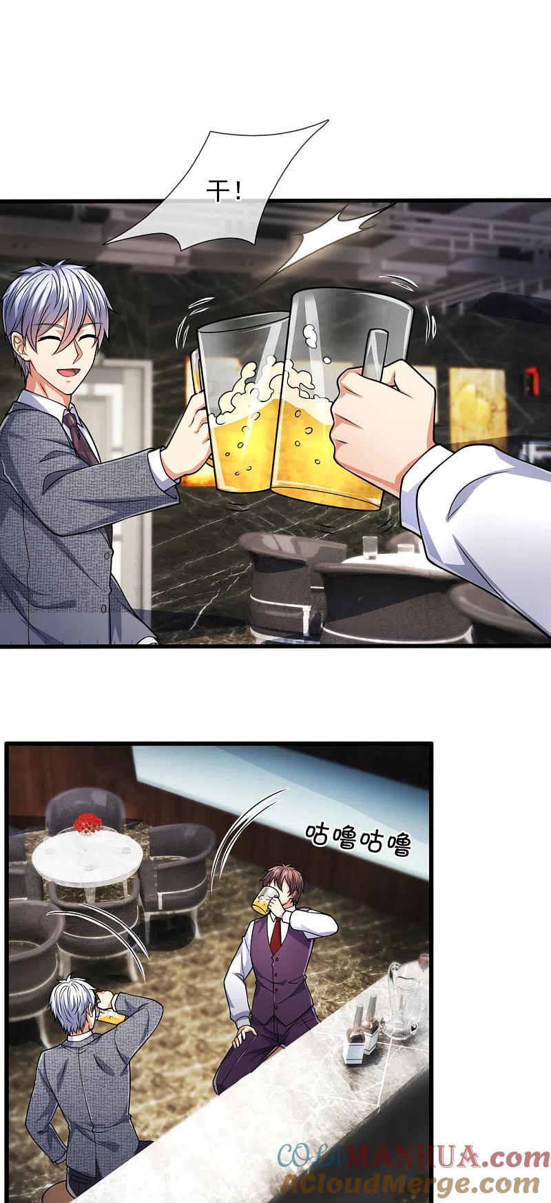 都市之逆天仙尊 第188话 高手云集，前往遗迹 第3页