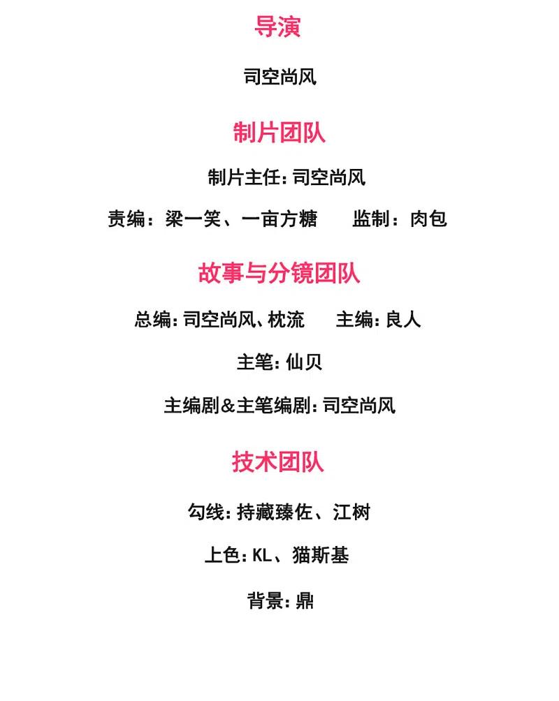 都市之逆天仙尊 第189话 致命瘴气 第2页