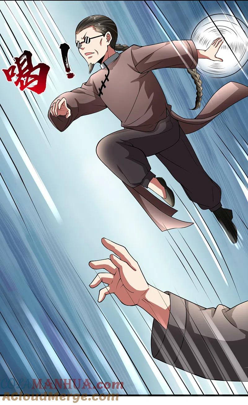 都市之逆天仙尊 第189话 致命瘴气 第13页
