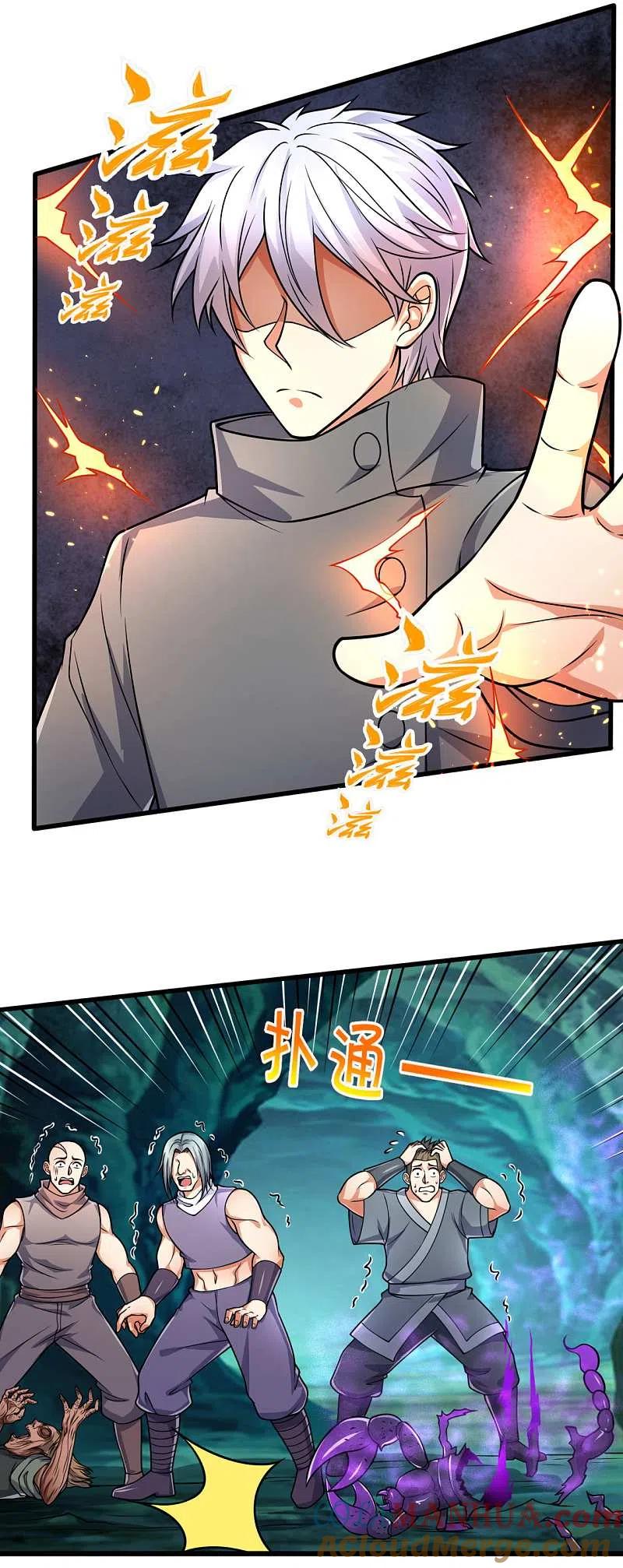 都市之逆天仙尊 第190话 危机重重 第19页