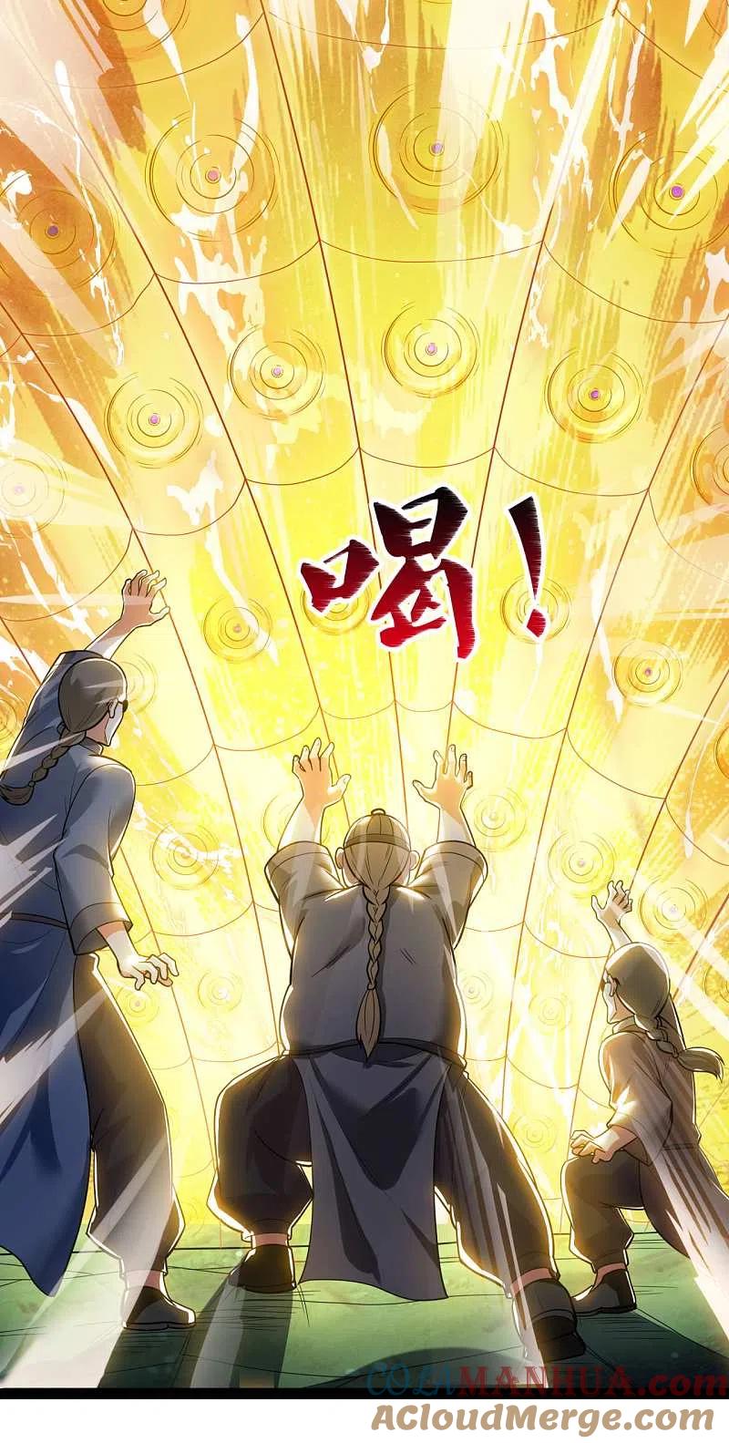 都市之逆天仙尊 第191话 恐怖凶兽 第9页