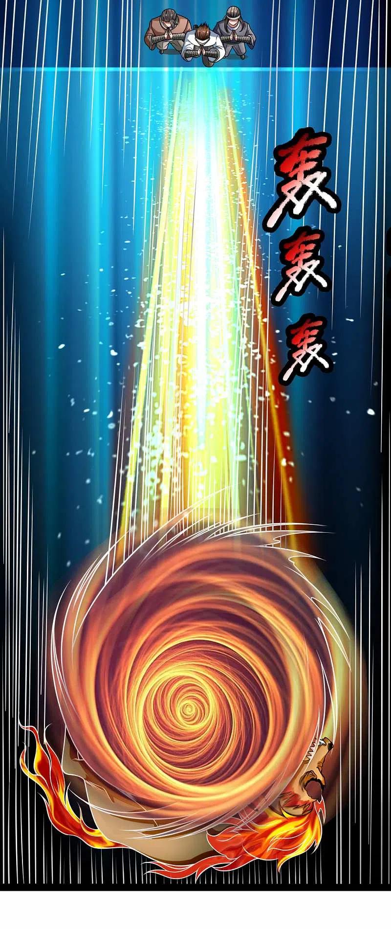 都市之逆天仙尊 第192话 幼年凶兽 第10页