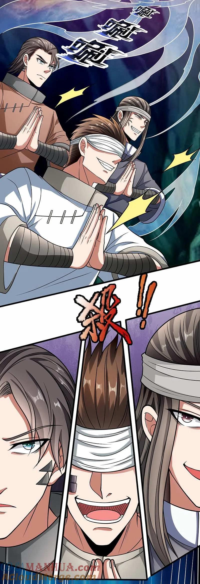 都市之逆天仙尊 第192话 幼年凶兽 第9页