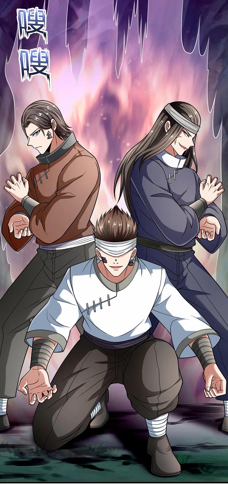 都市之逆天仙尊 第192话 幼年凶兽 第4页