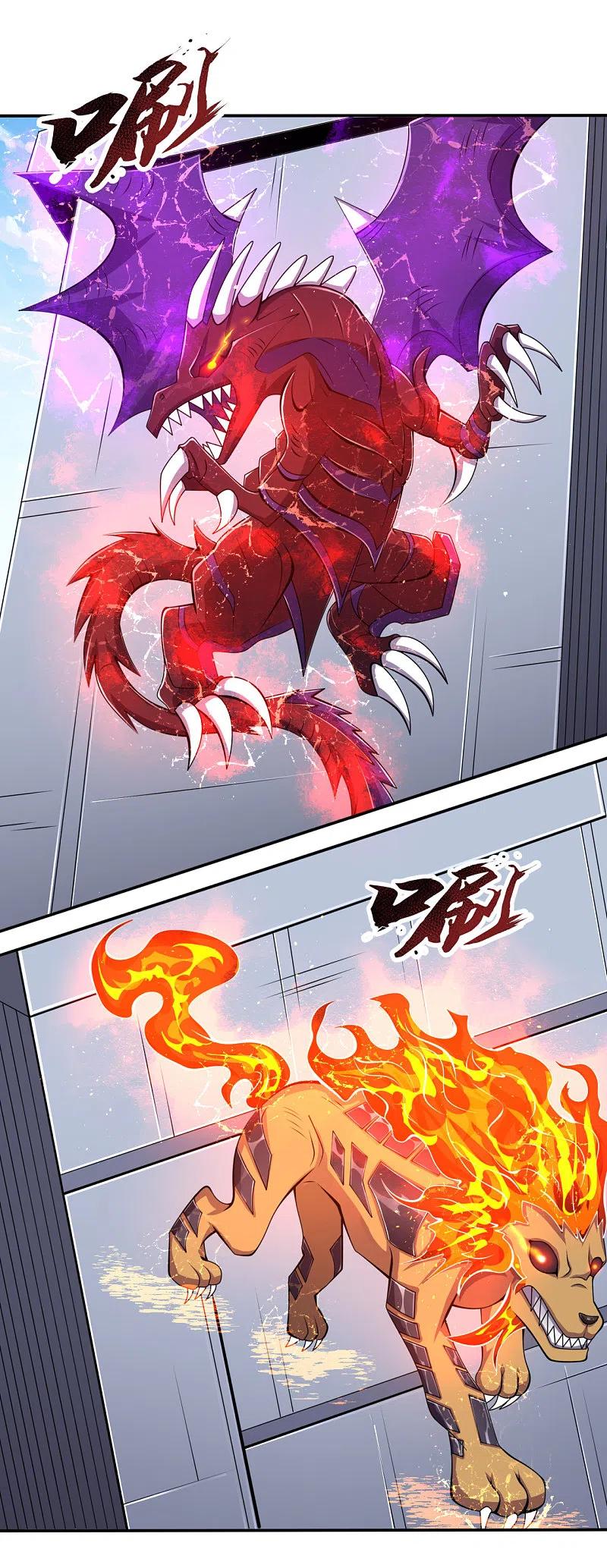 都市之逆天仙尊 第193话 糟了，被包围了。 第8页